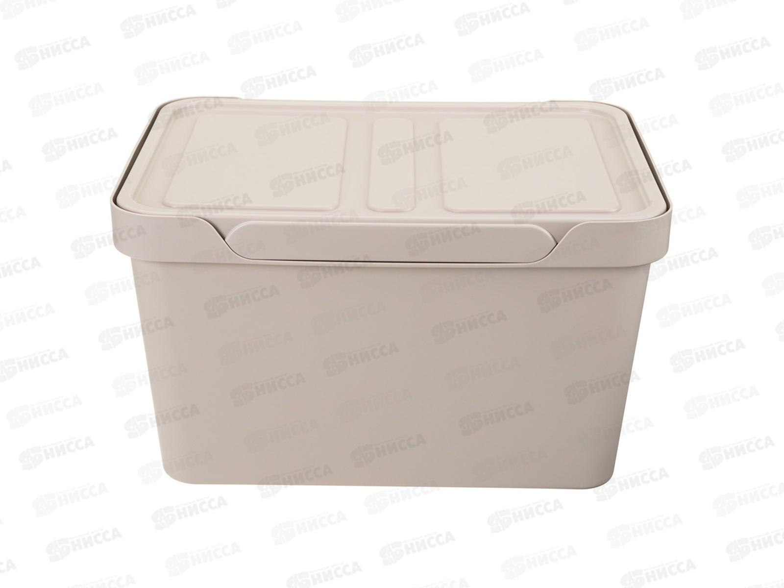 Ящик универсальный 18л &quotLUXE&quot с крышкой  Светло-бежевый 433205834  *8 БП