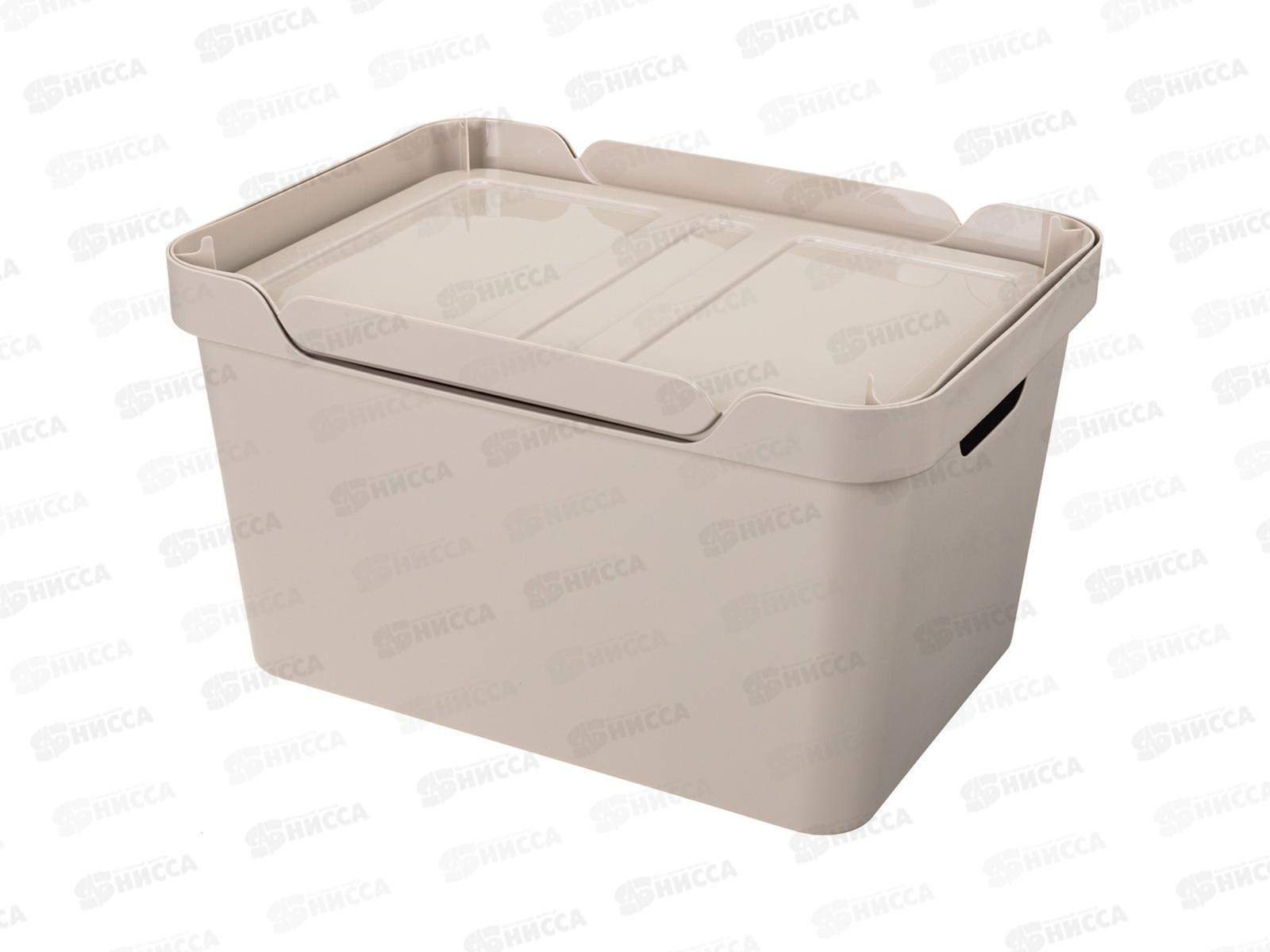 Ящик универсальный 18л &quotLUXE&quot с крышкой  Светло-бежевый 433205834  *8 БП