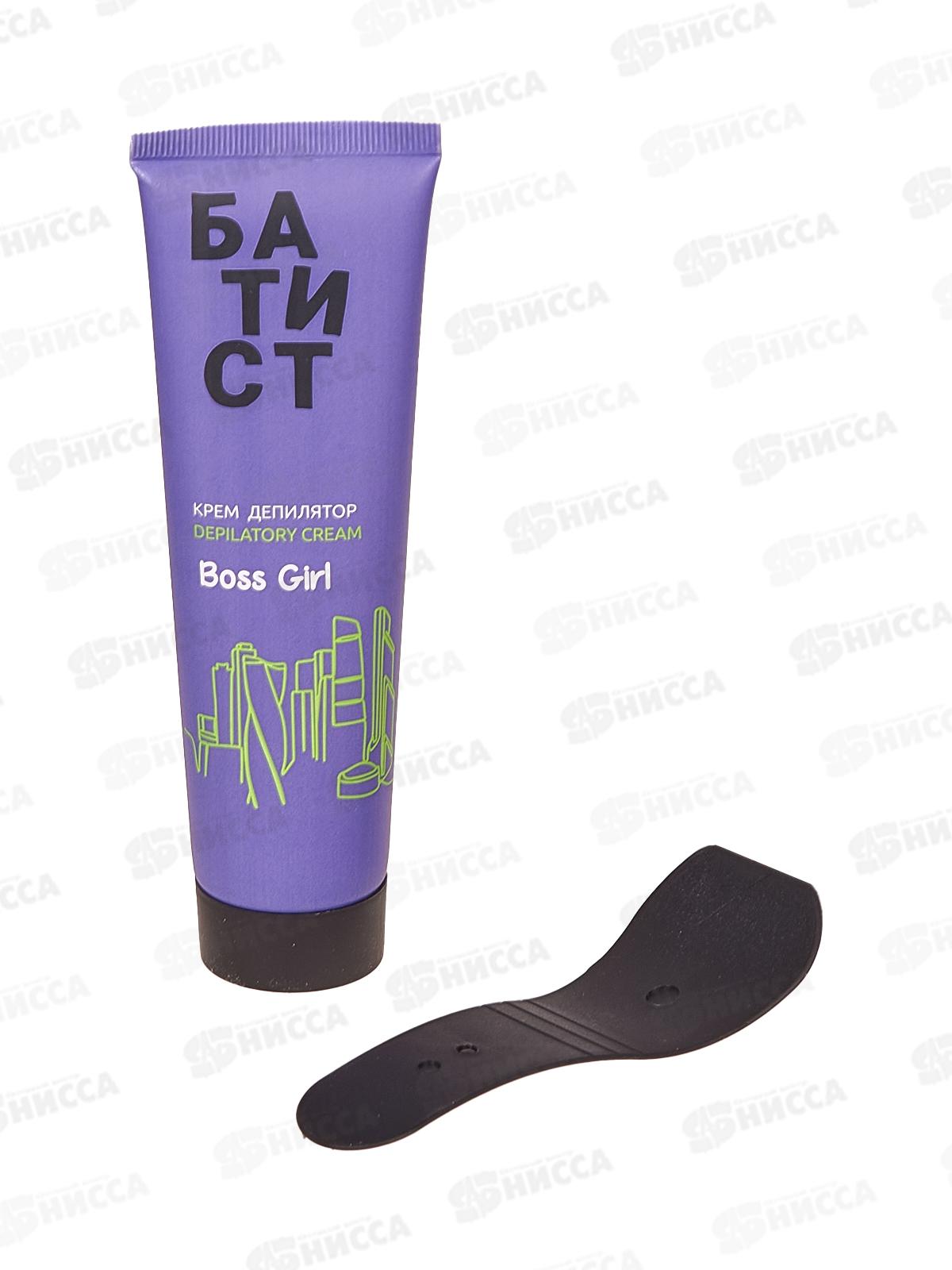 БАТИСТ крем-депилятор Boss girt 100мл *9 Срок годности до 06.26
