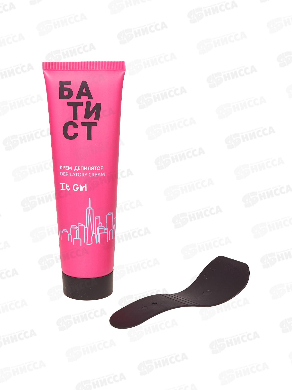 БАТИСТ крем-депилятор IT girl 100мл *9