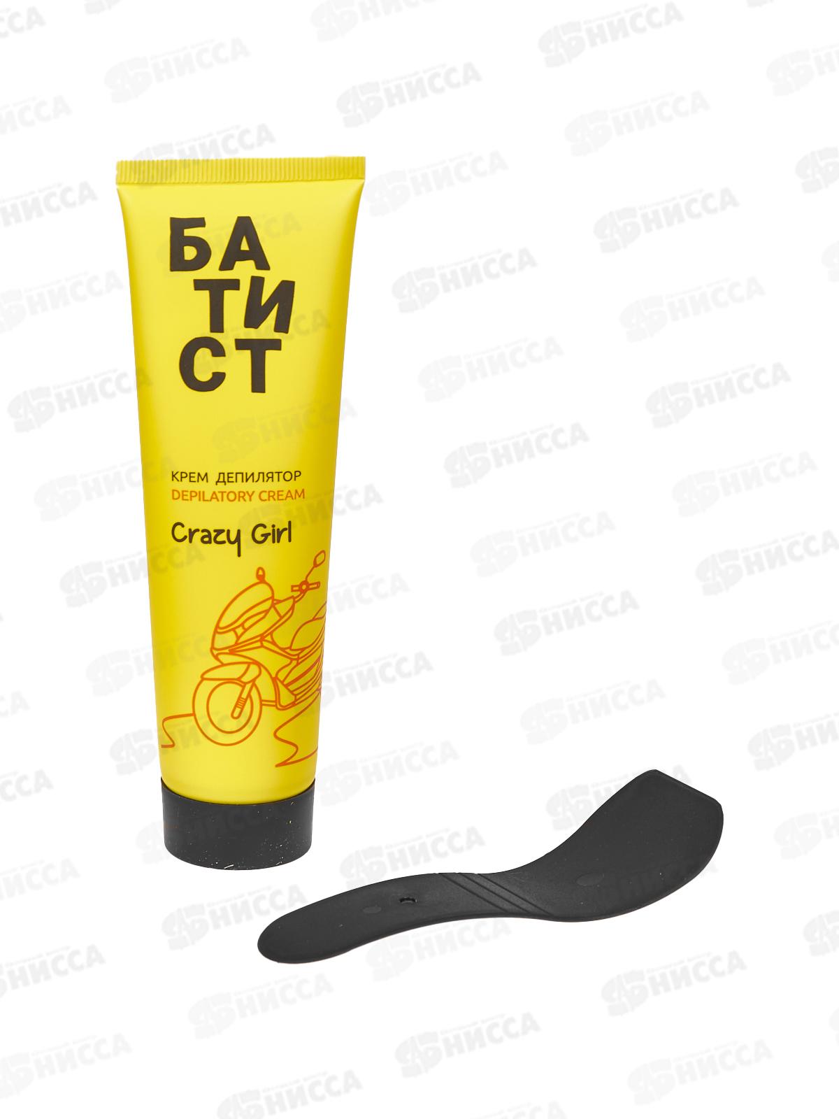 БАТИСТ крем-депилятор Crazy girl 100мл *9