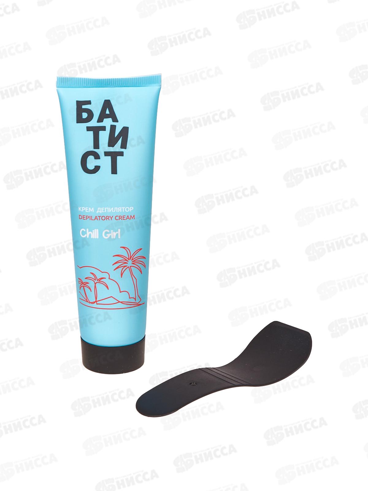 БАТИСТ крем-депилятор Chili girl 100мл *9