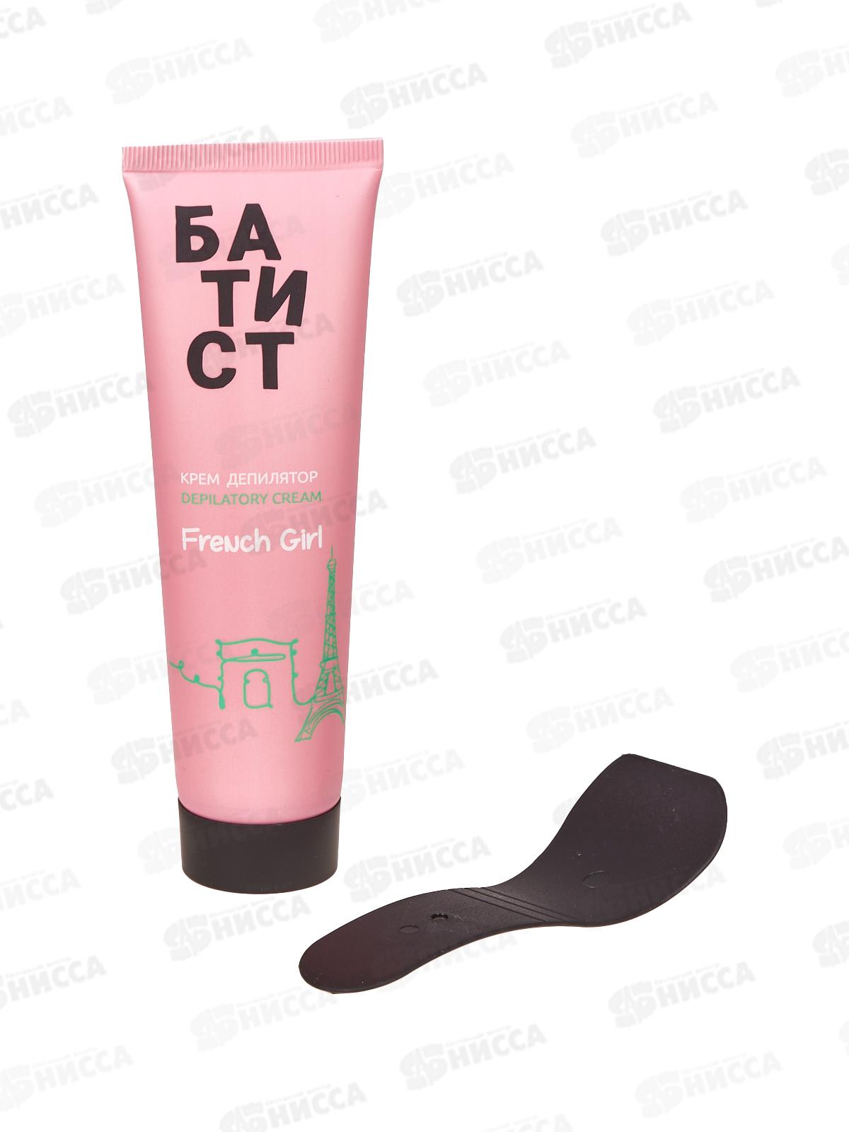 БАТИСТ крем-депилятор French girl 100мл *9