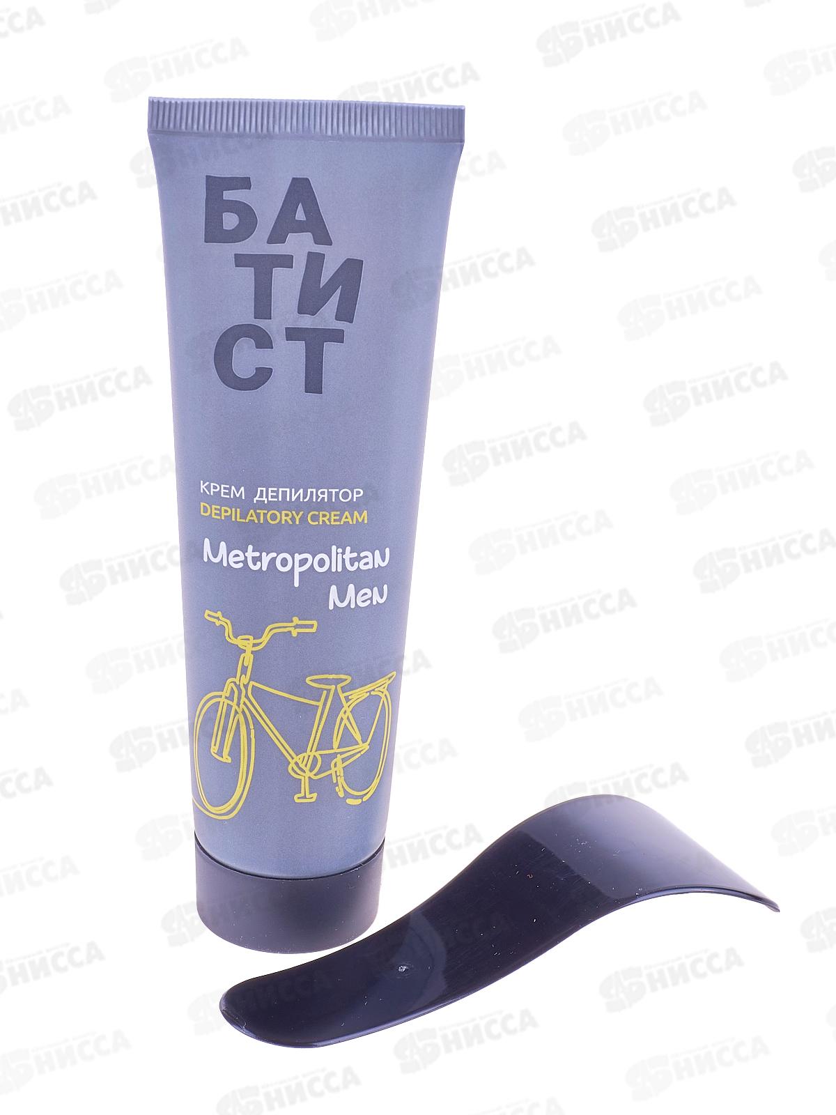 БАТИСТ крем-депилятор Metropolitan Men 100мл *9