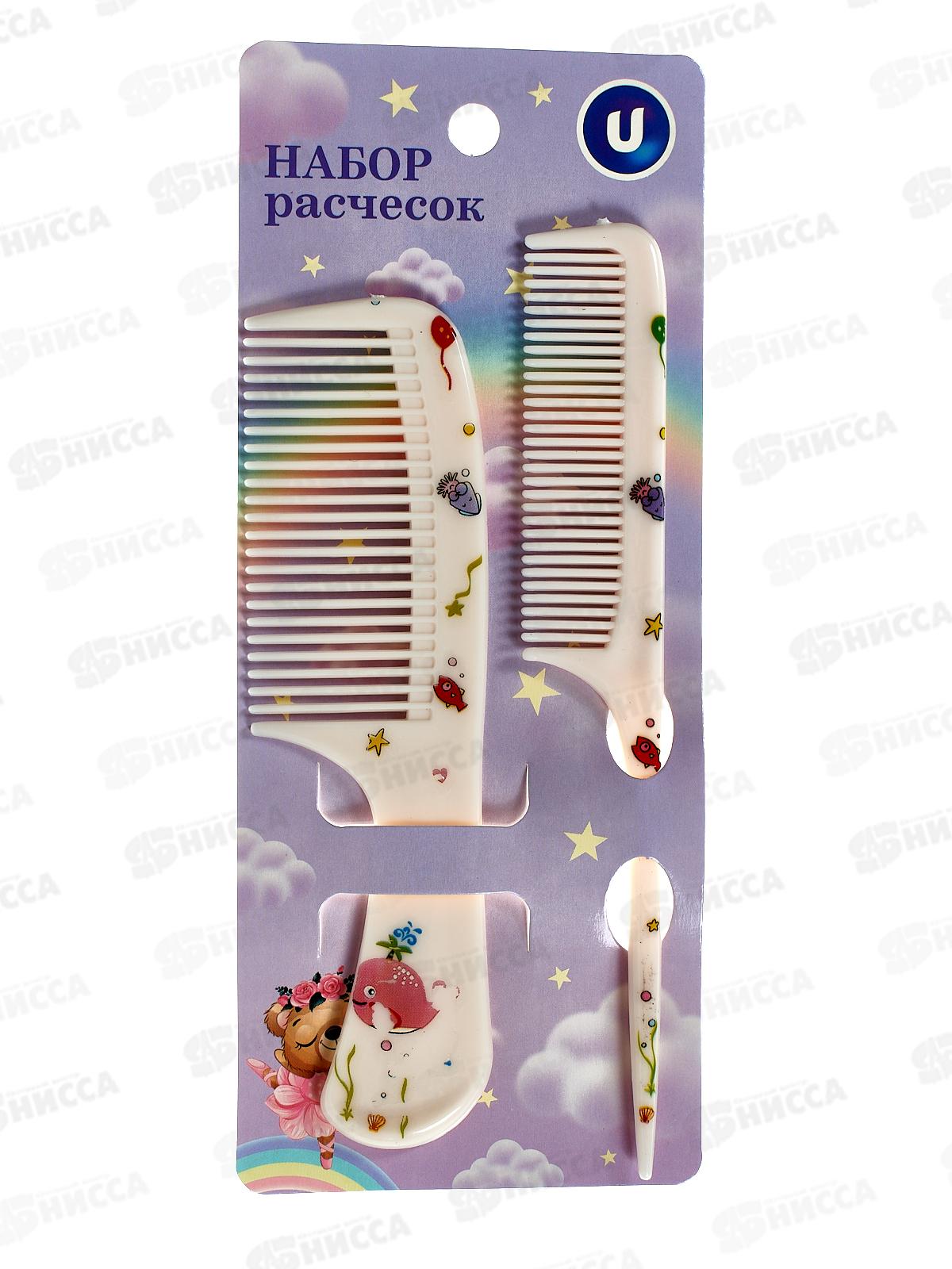 Расческа дет &quotСияй и Мерцай&quot 2шт 663-034