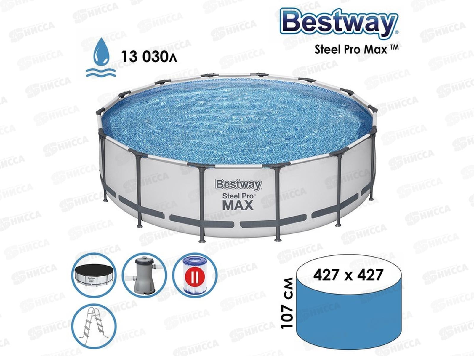 Бассейн 56950 (427*107см) каркасный BESTWAY