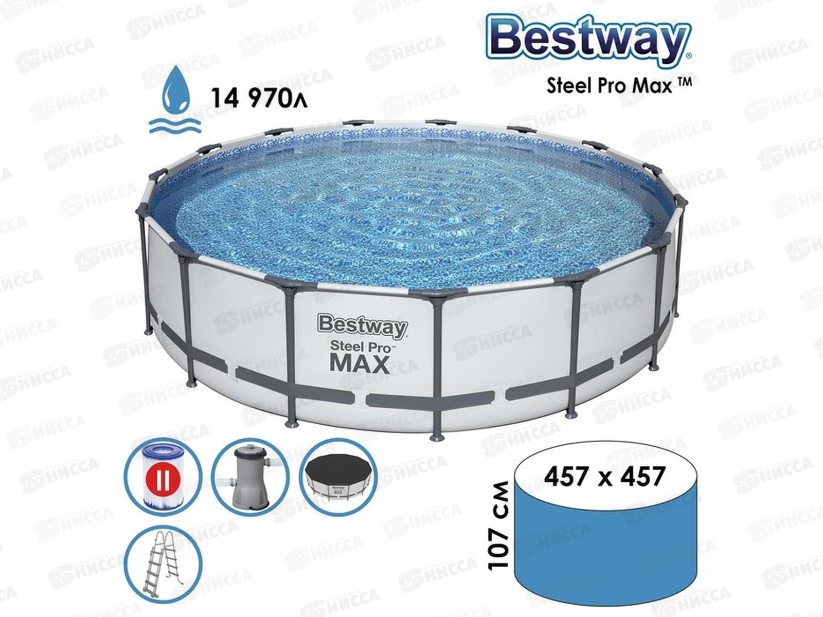 Бассейн 56488 (457*107см) каркасный BESTWAY