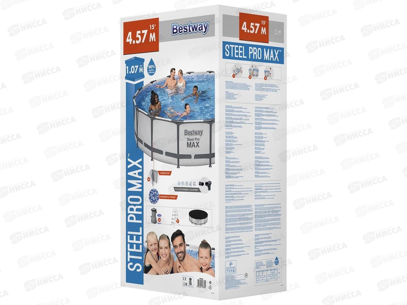 Бассейн 56488 (457*107см) каркасный BESTWAY