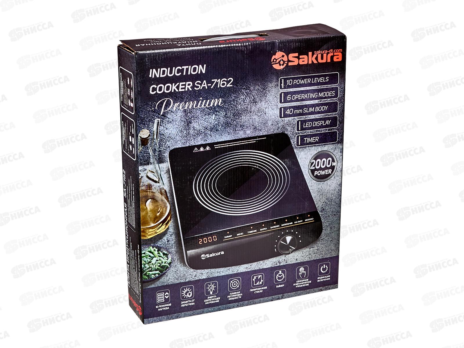 Плита индукционная SA-7162 Премиум 1конфорка стеклокерамика