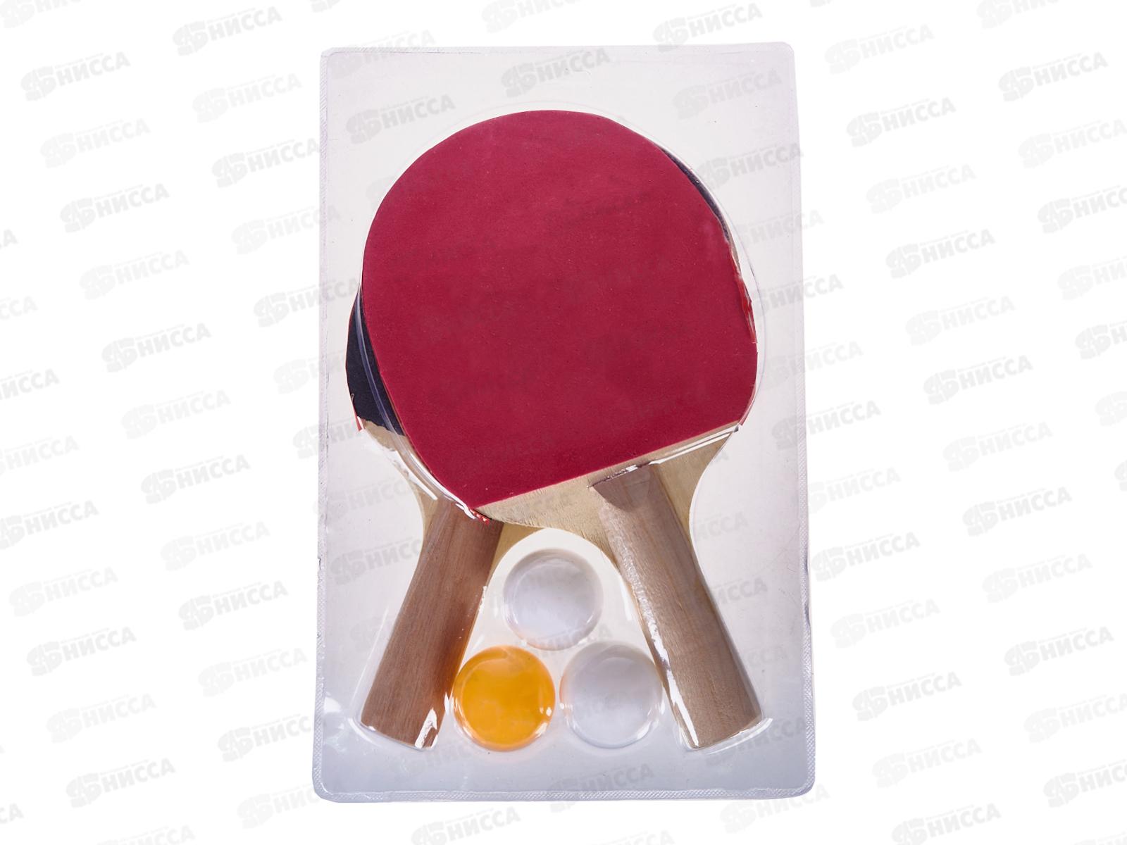 Набор для настольного тенниса №2021-49 (2 ракетки+3шарика) *50