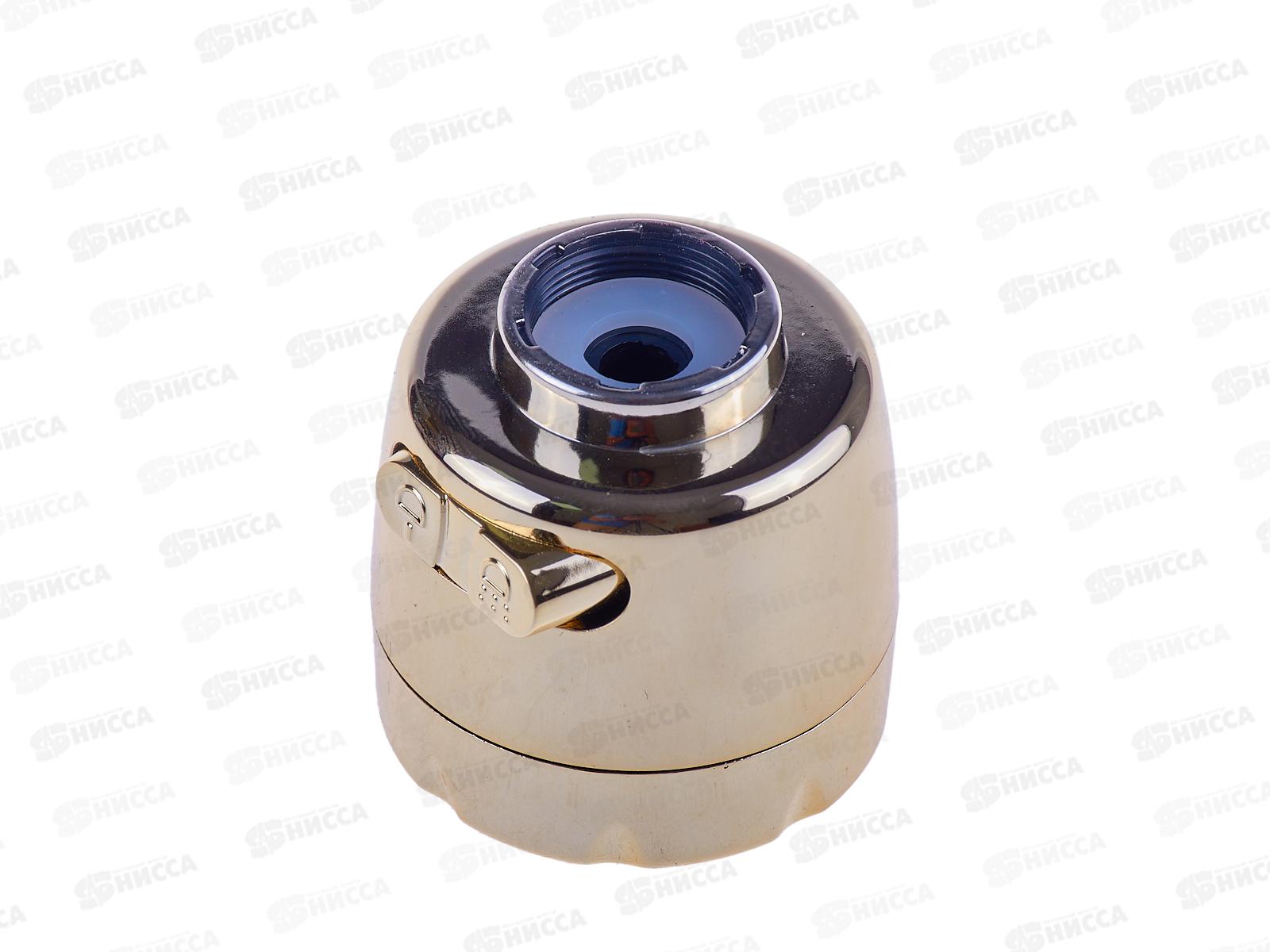 Аэратор-насадка для гибкого гусака Р46-4