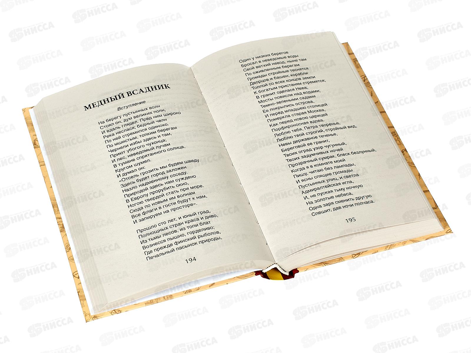 Книга Росмэн Все произв.шк.программы. Краткое содержание. Литература 5-9 класс 41166 *10