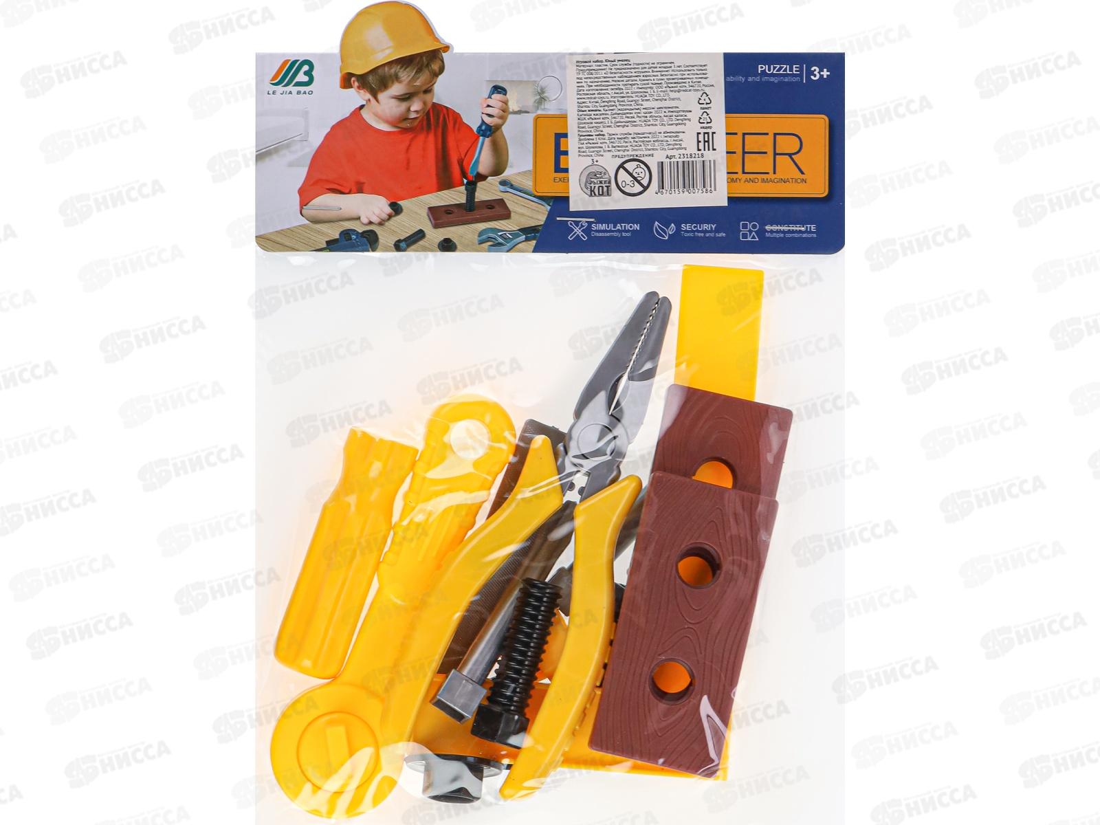 Набор инструментов &quotМастер&quot 15 предметов 2318218 пакет (19,5х10х3см)