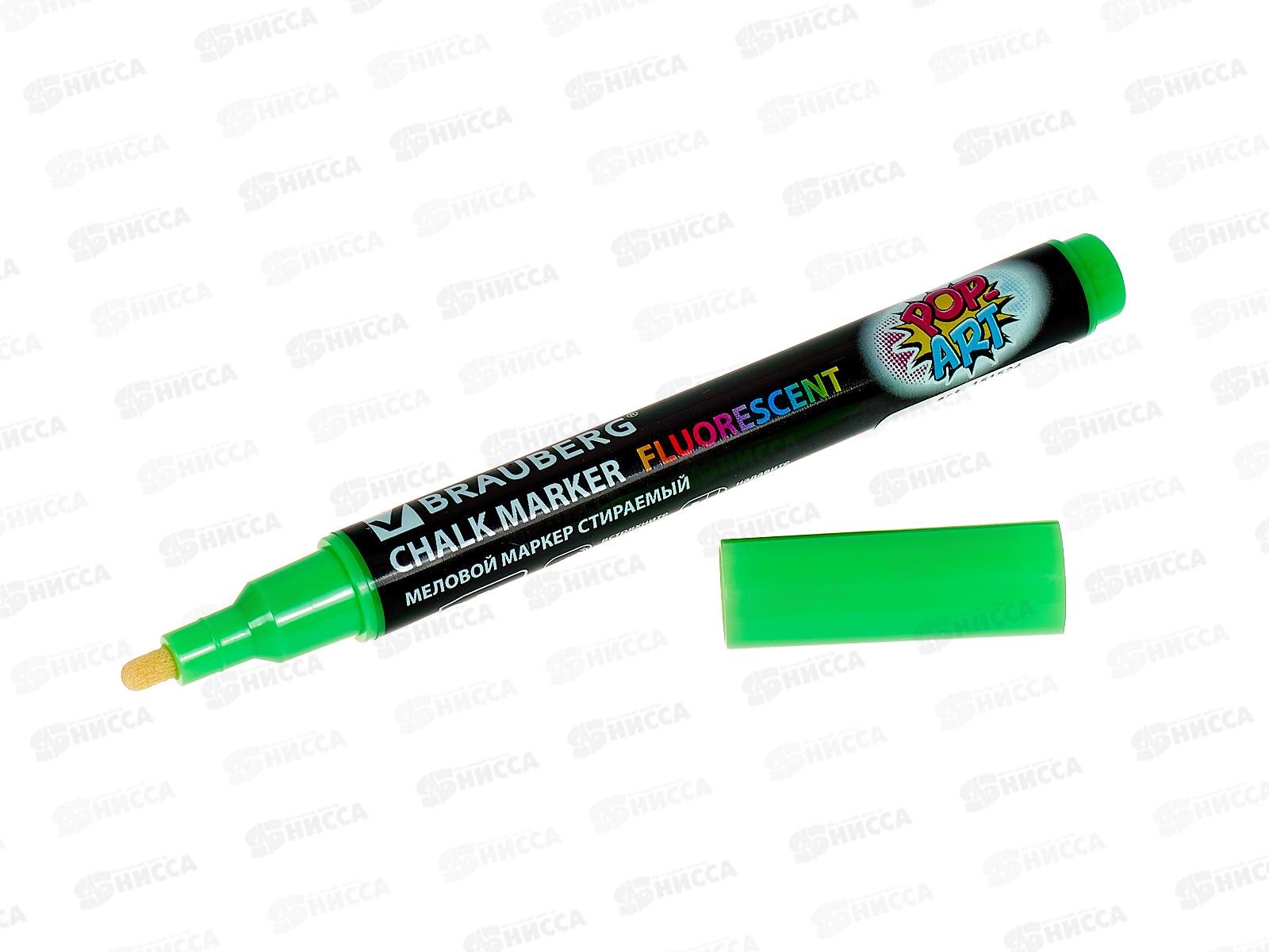 Маркер меловой BRAU POP-ART зеленый 3,5мм,151524 *10