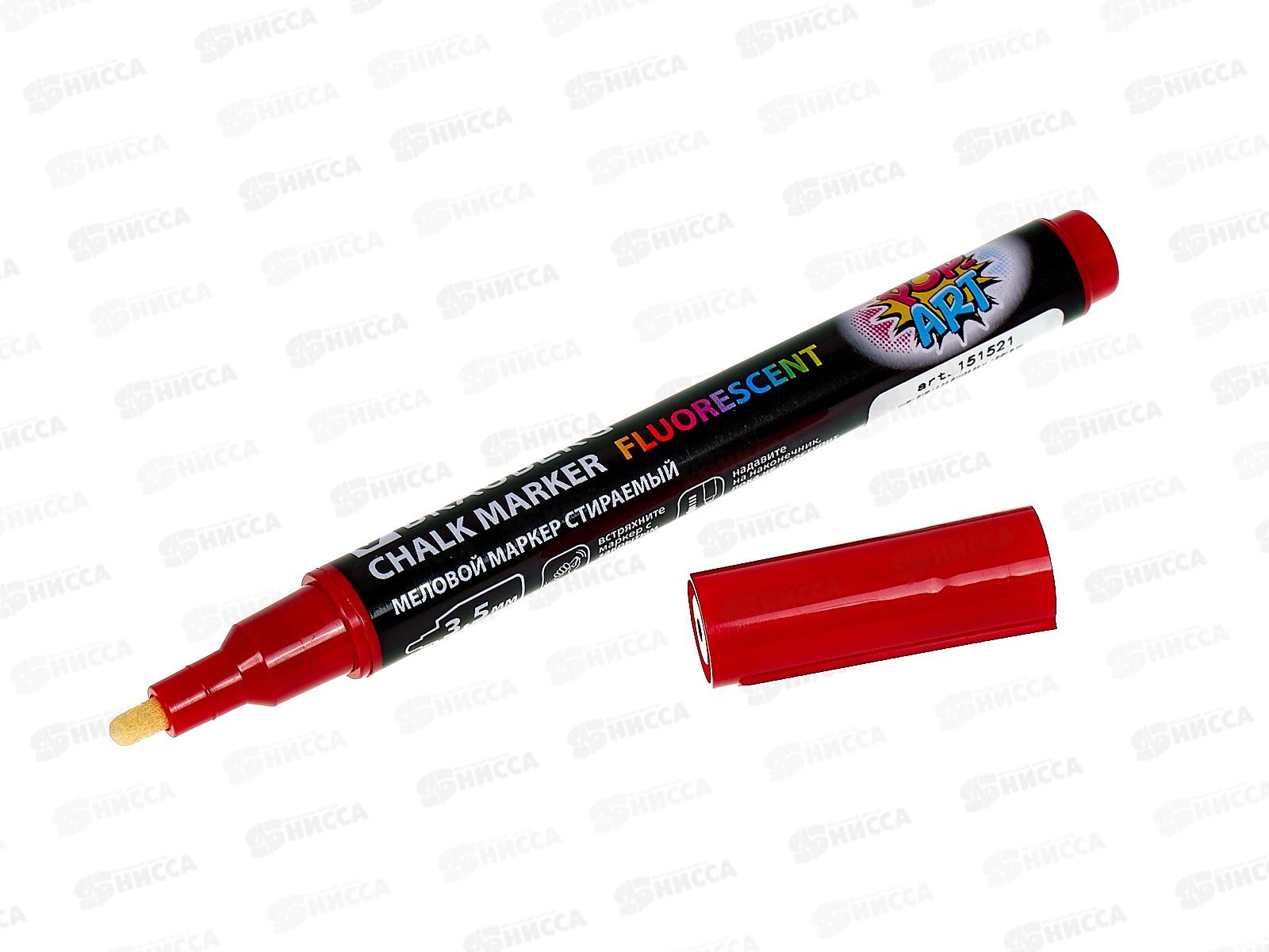 Маркер меловой BRAU POP-ART красный 3,5мм,151521 *10