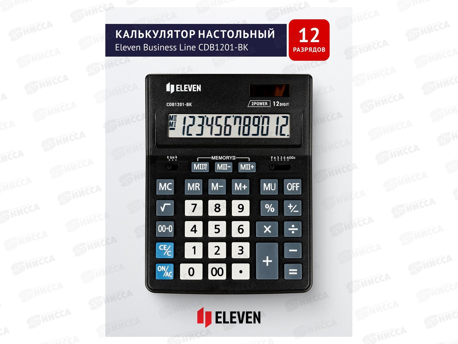 Калькулятор Eleven  CDB1201-BK 12 разрядный настольный черный 339192 *20/40