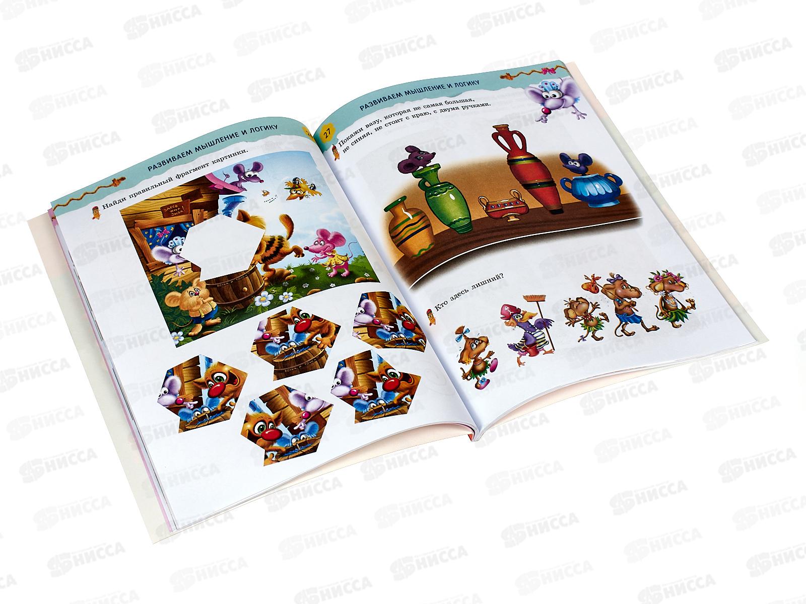 Книга АСТ Все, что должен знать будущий первоклассник. Занимаемся с котом да Винчи, Матюшкина К., 7987-2  *10