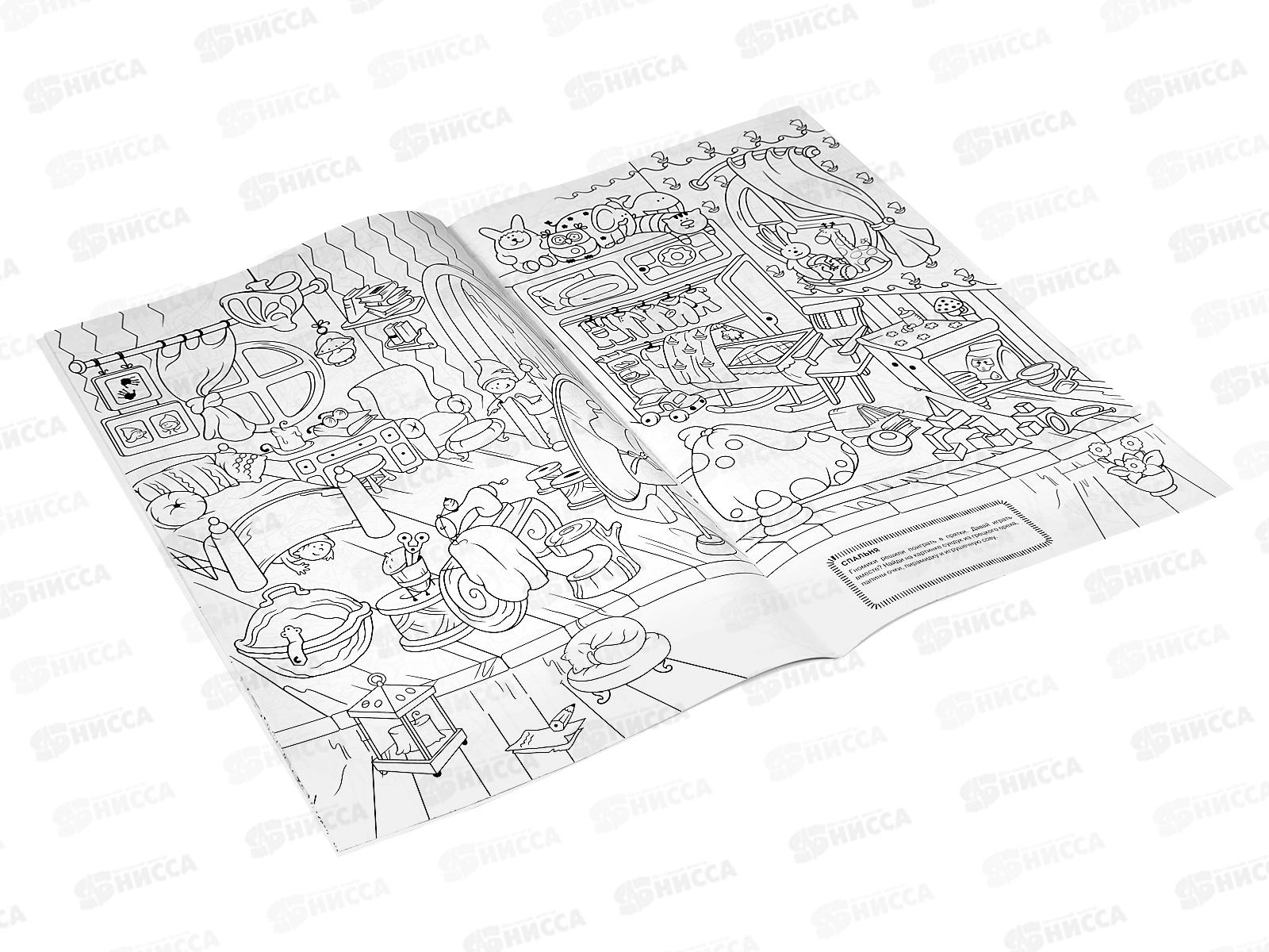 Книга АСТ В гостях у гномов, 8364-0  *30