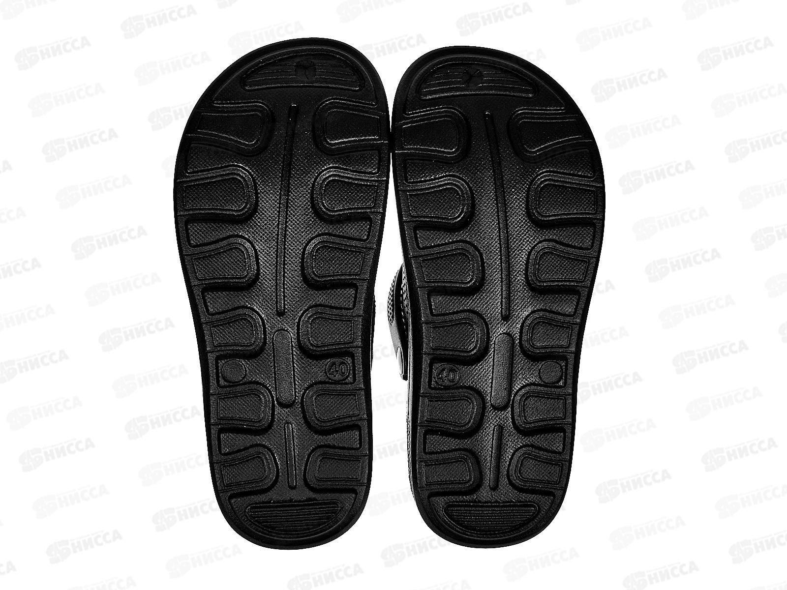 Сланцы кроксы мужские из ЭВа М10  р.40 черн