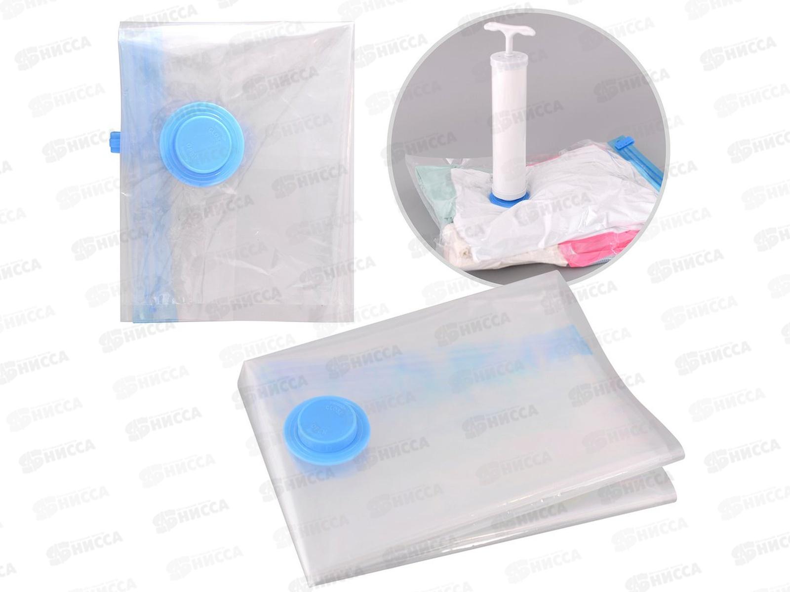 Вакуумный пакет с замком зип-лок и защитным клапаном для хранения 30*50 VL56-125