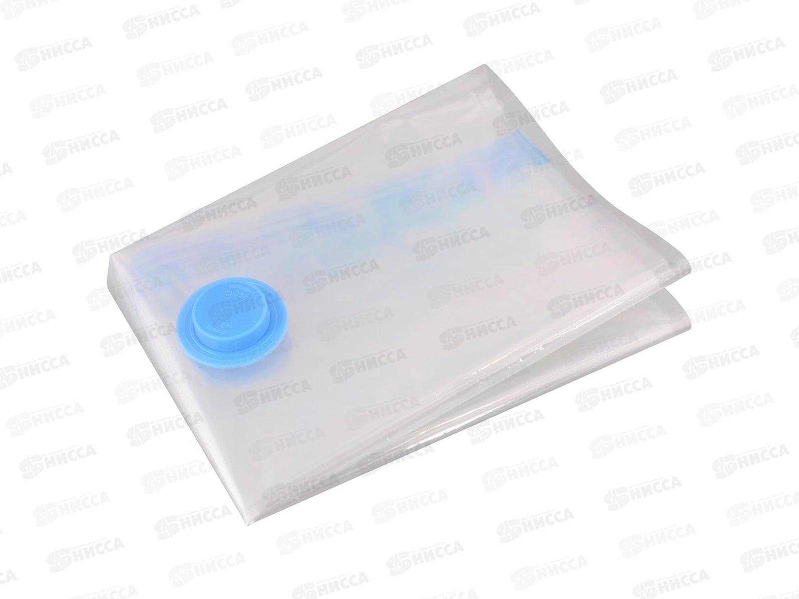 Вакуумный пакет с замком зип-лок и защ клап для хранения 80*110 VL56-128