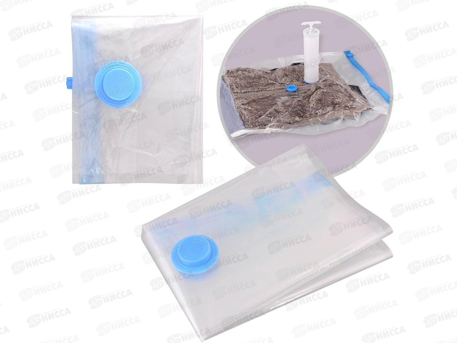 Вакуумный пакет с замком зип-лок и защ клап для хранения 80*110 VL56-128