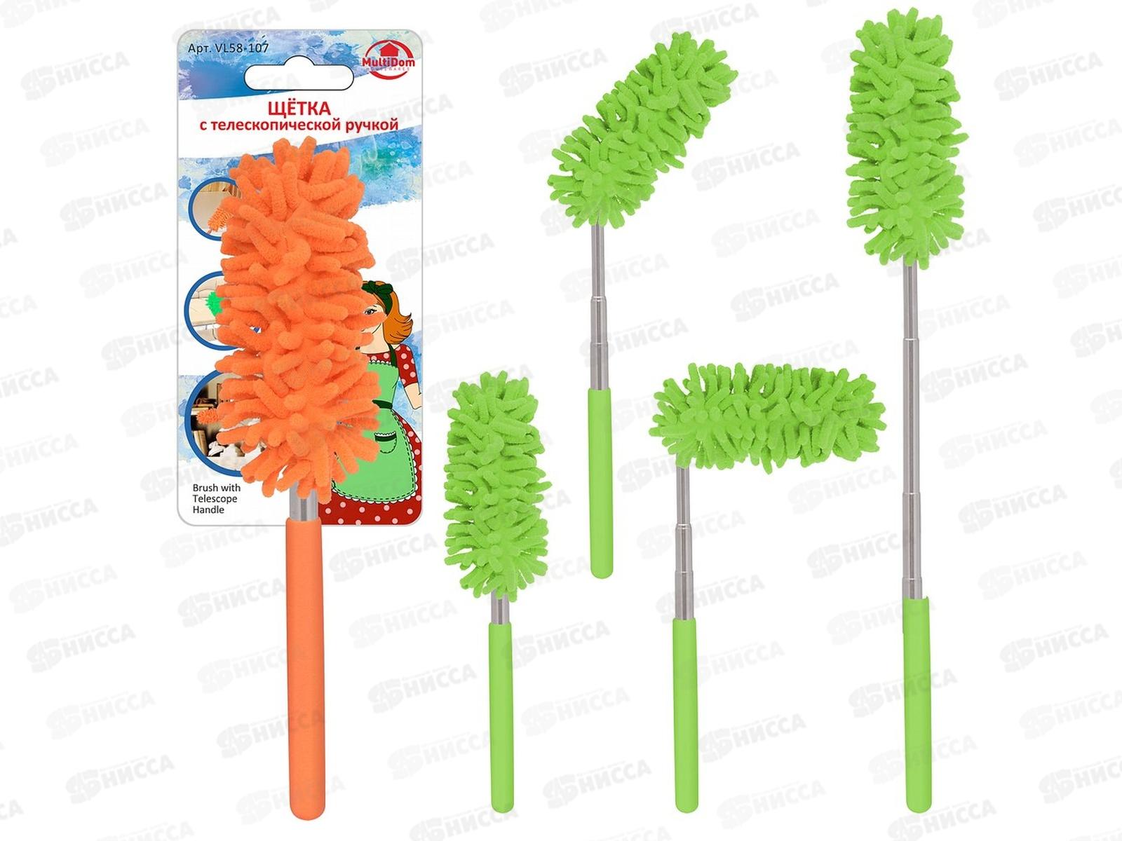 Щетка с телескопической ручкой VL58-107