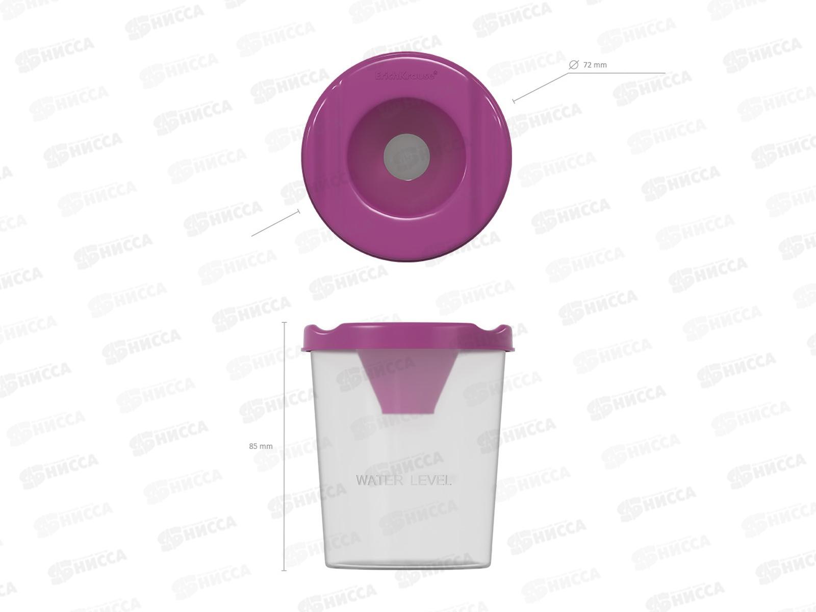 Непроливайка ErichKrause розовая, 58674*24