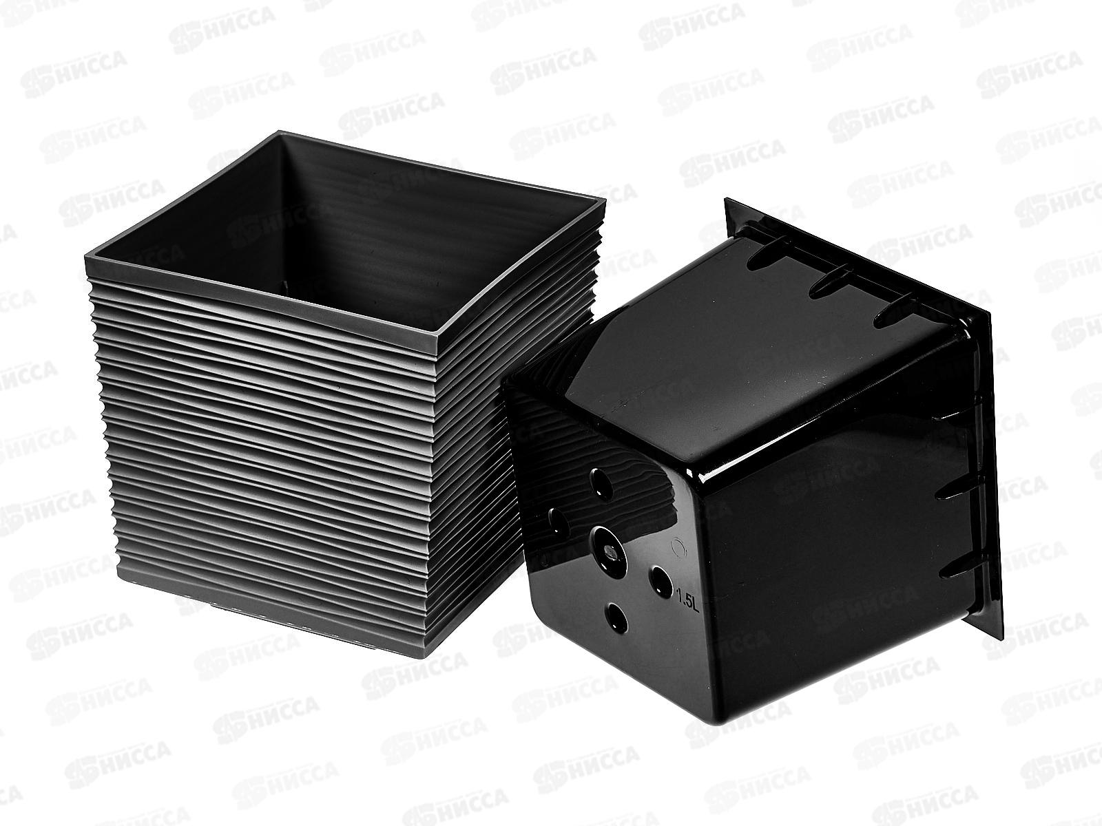 Кашпо Стиль 1,5л дренажный вкладыш Графит Ангарск *8