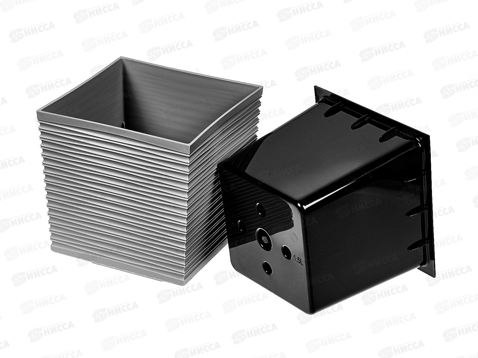 Кашпо Стиль 1,5л дренажный вкладыш Светло-серый Ангарск *8