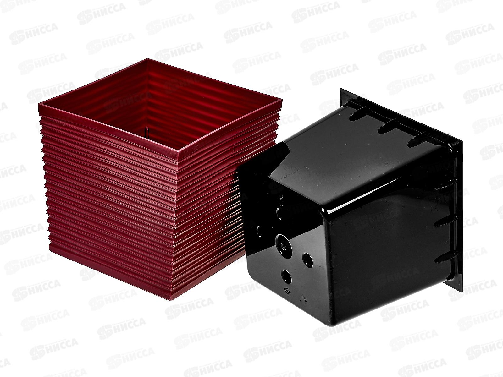 Кашпо Стиль 1,5л дренажный вкладыш Темно-вишневый Ангарск *8