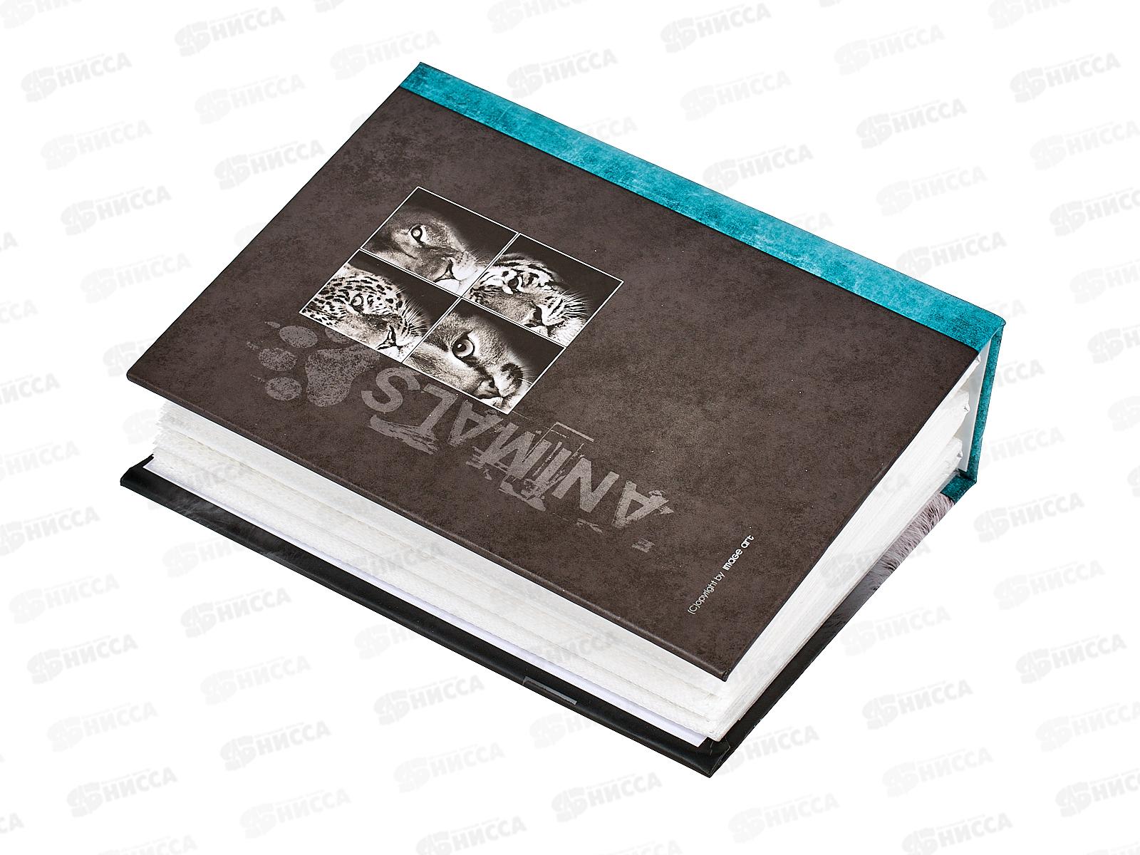 Фотоальбом IA-100PP 265 100ф. Тигр