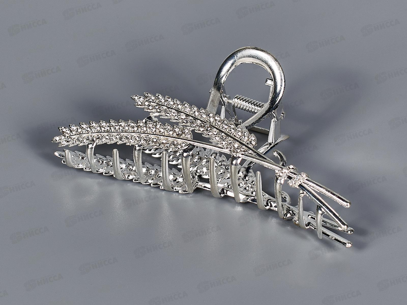 Краб металлический под серебро, под золото 12см. со стразами №7751