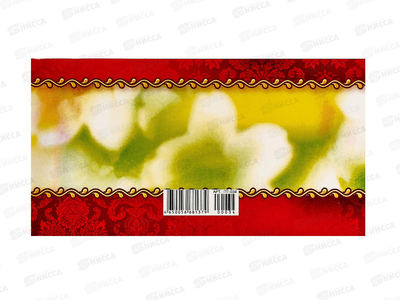 Приглашение ЛиС День Рождения в ассортименте *20