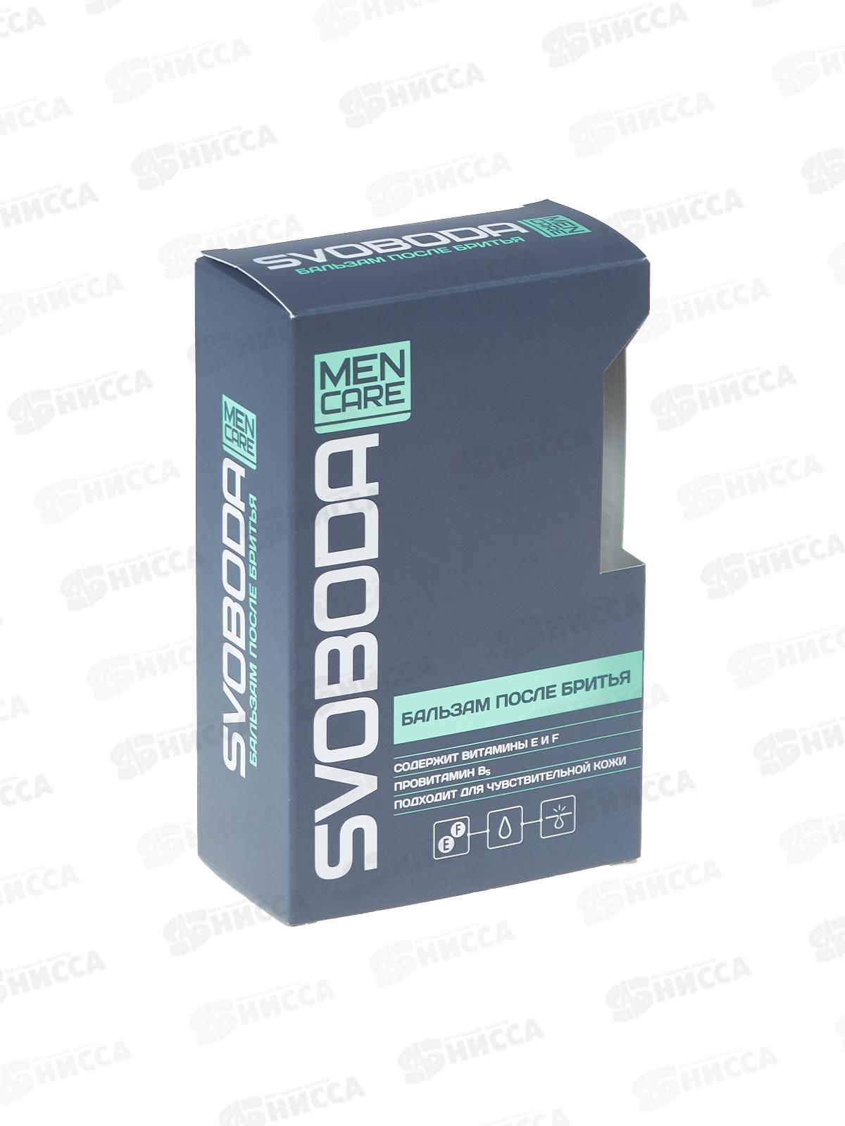 Свобода Бальзам после бритья Men Care 150мл *25