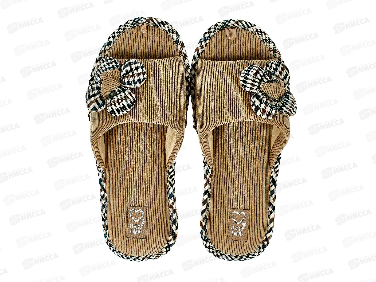 Тапочки женские домашние 4045 W-CH-O р.37