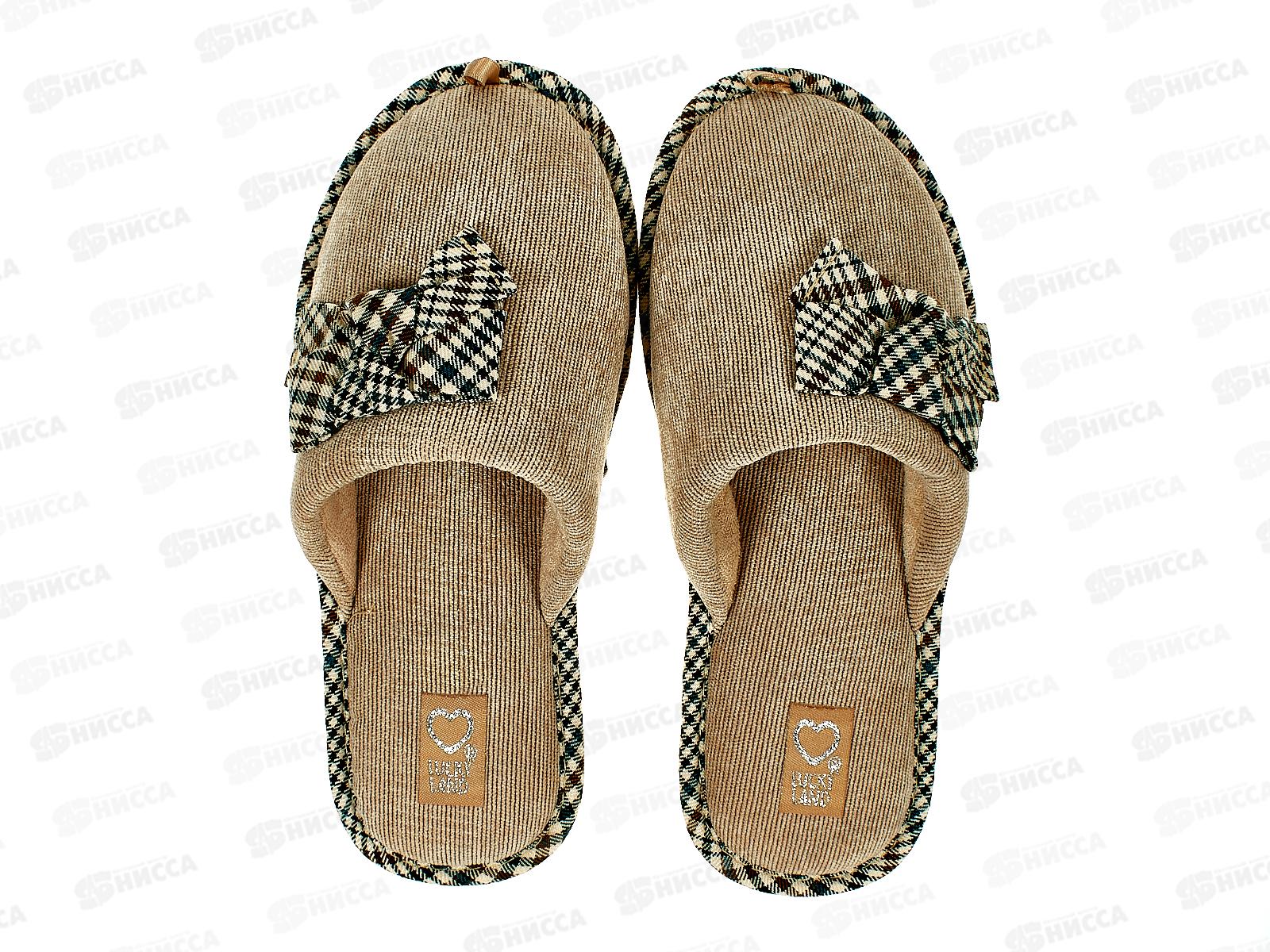 Тапочки женские домашние 4055 W-CH-С р.38