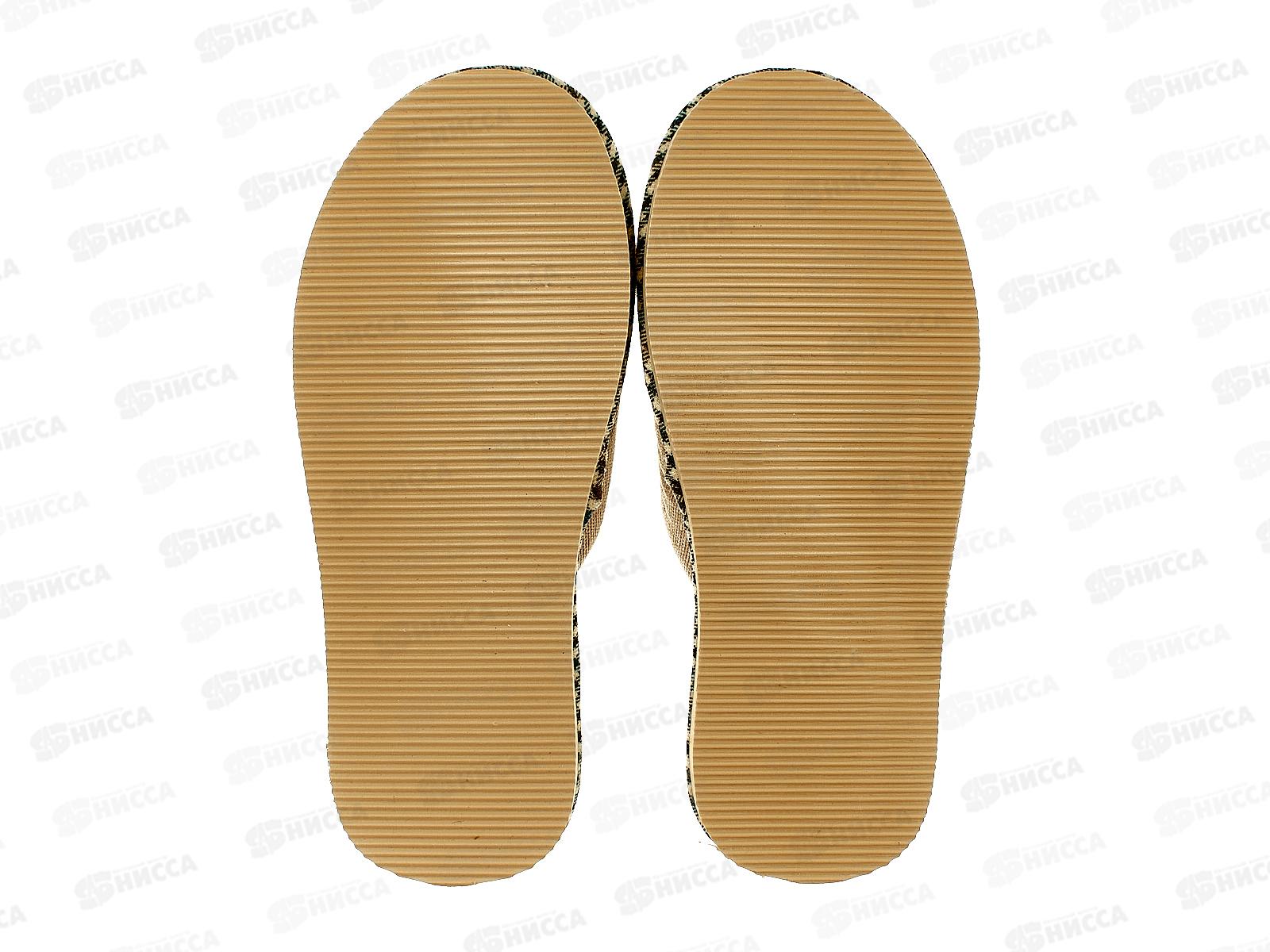 Тапочки женские домашние 4055 W-CH-С р.38