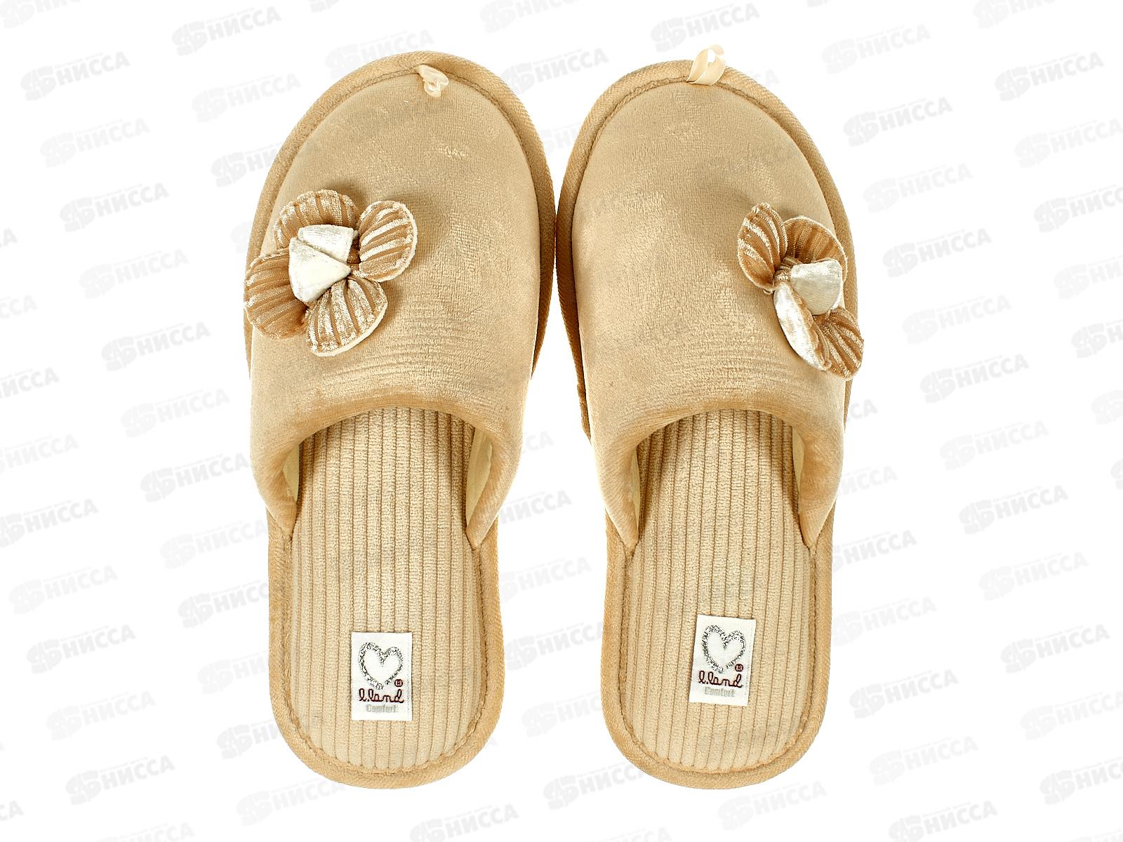 Тапочки женские домашние 4093 W-CH-С р.39