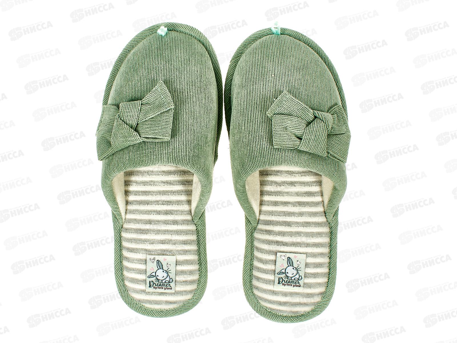 Тапочки женские домашние 4095 W-CH-С р.38