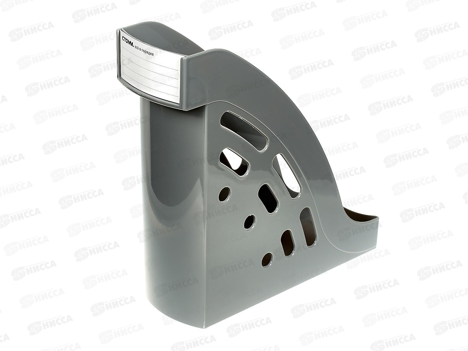 Лоток вертик. 1секц. СТАММ Эксперт серый, ЛТВ-30860 *6