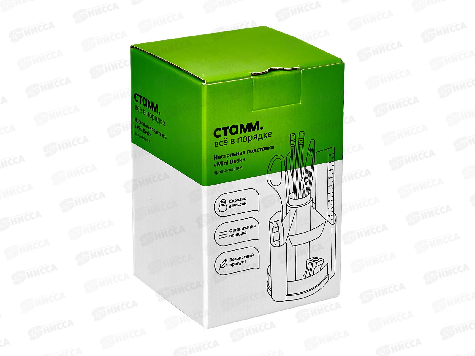 Органайзер настольный СТАММ Mini Desk, черный ОРН-30480 *6