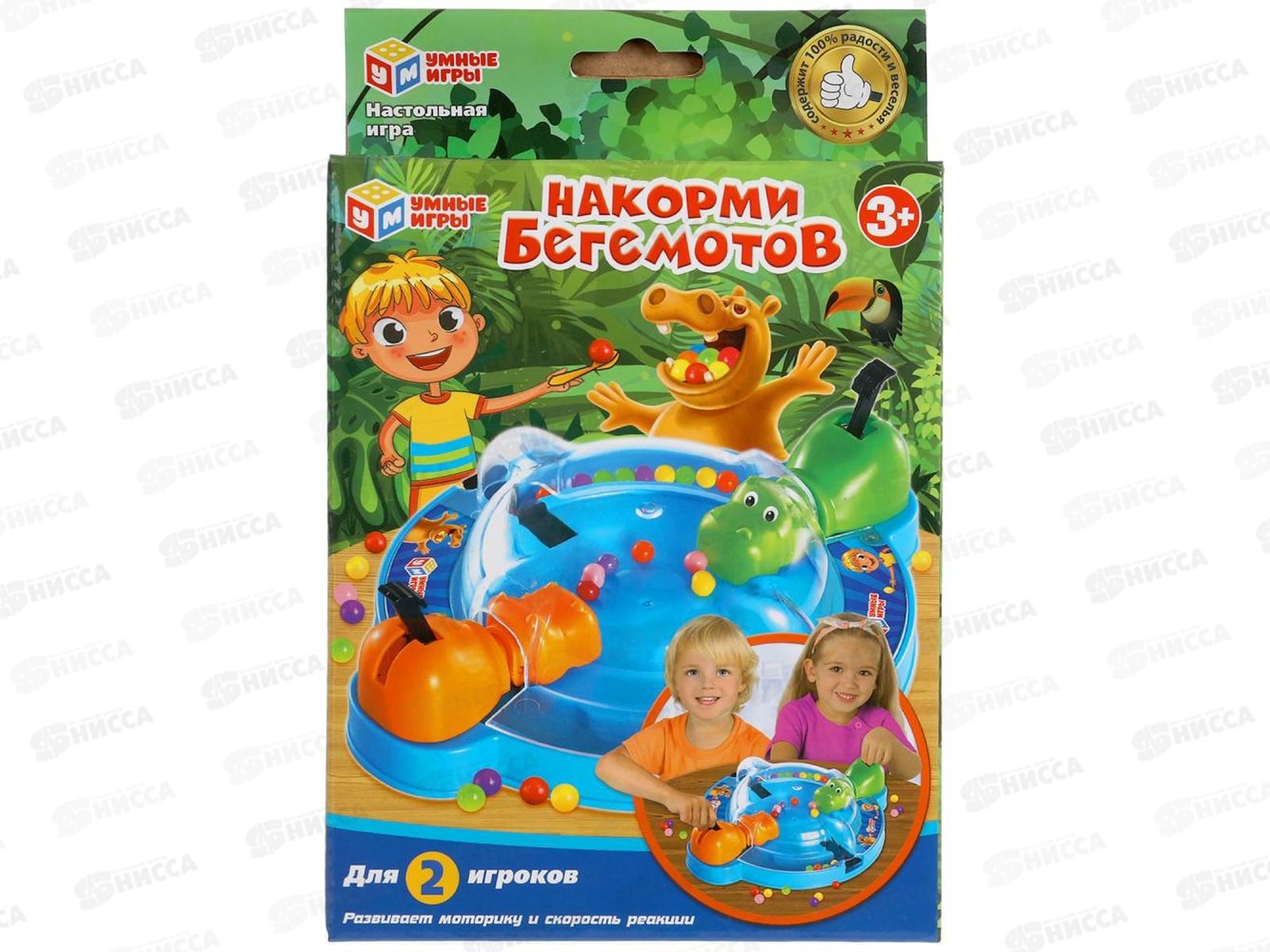 Игра настольная &quotНакорми бегемотов&quot 1904К1275-R в коробке