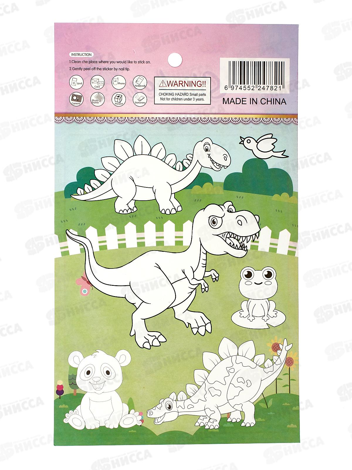 Наклейка ПГС Динозавры,14*24,YLD-030  *12