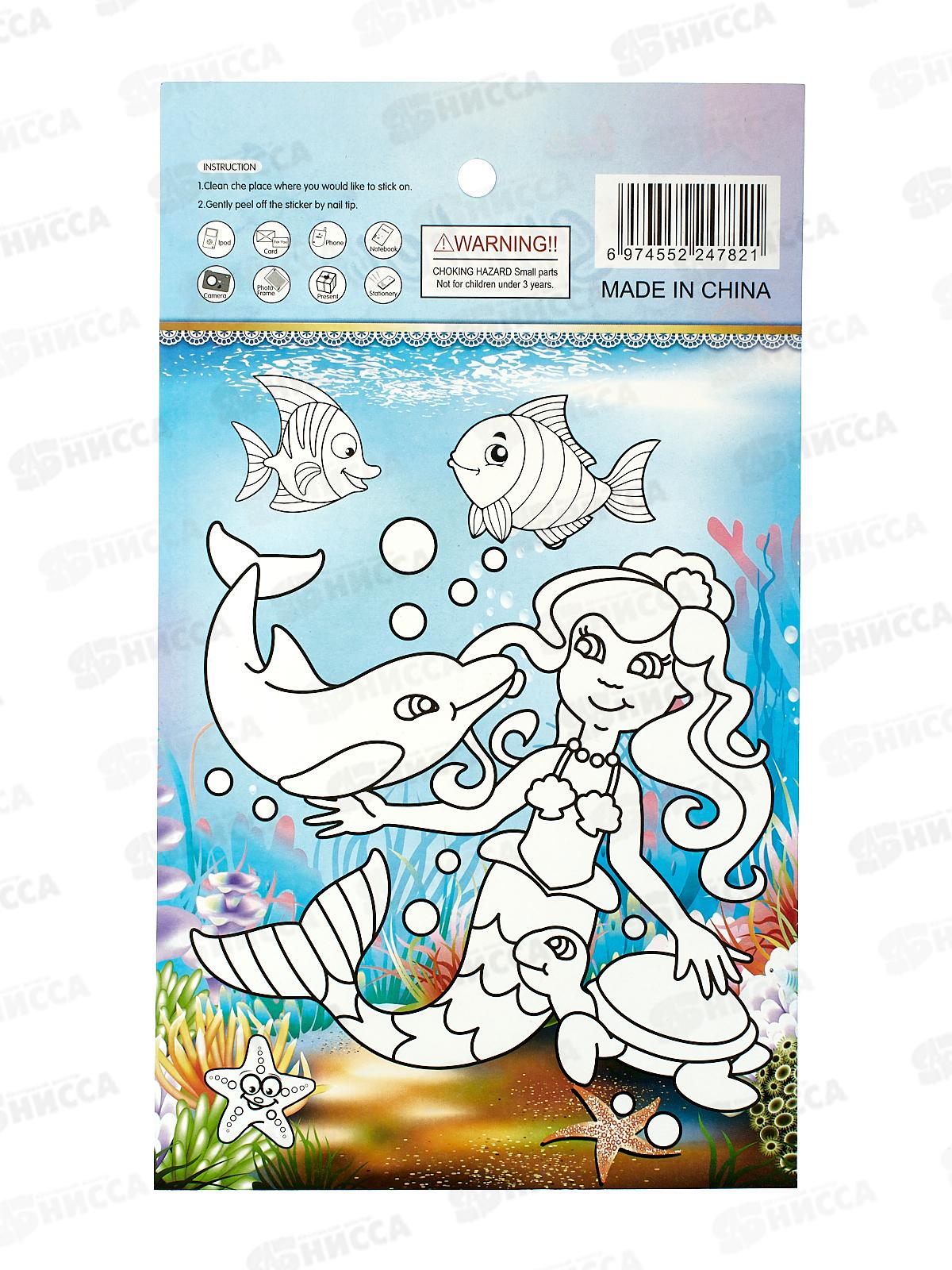 Наклейка ПГС Смайлы,14*24,YLD-034  *20