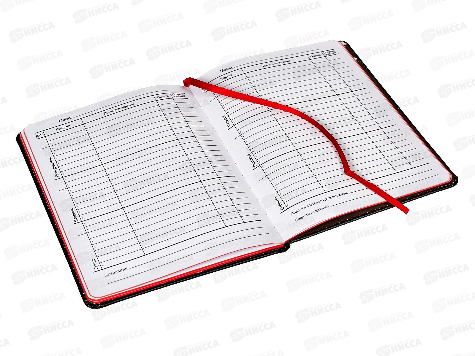 Дневник КОКОС &quotStart game&quot, 1-11кл, поролон,230030*24