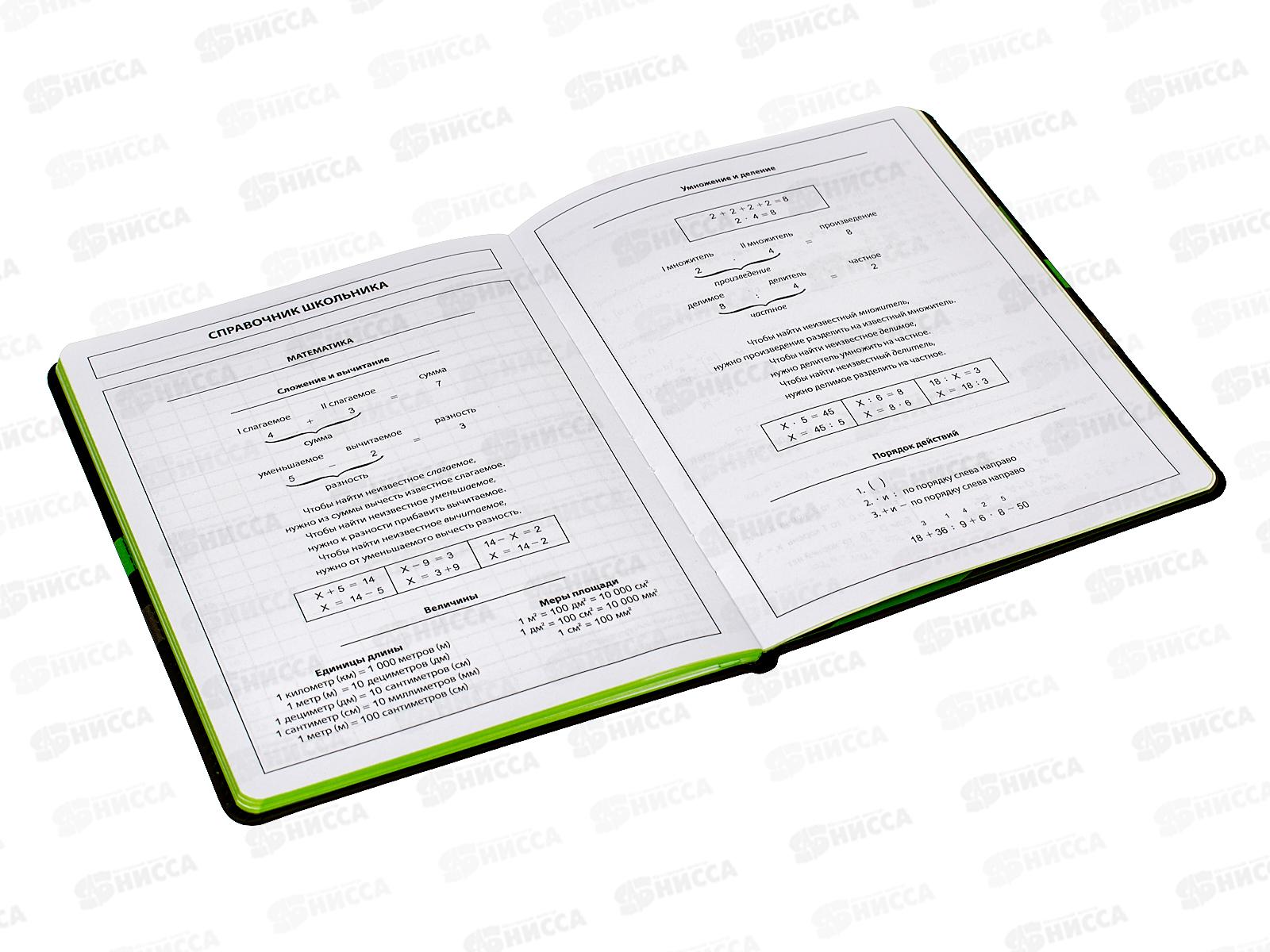 Дневник КОКОС &quotWar Rior&quot, 1-11кл, поролон, кож.зам. 230043*24