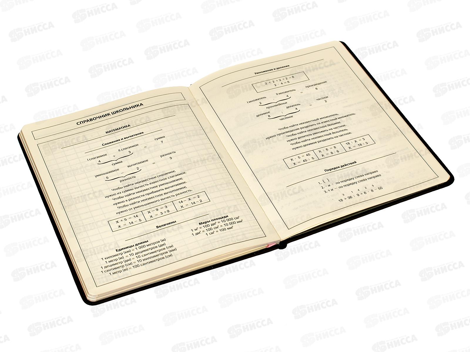 Дневник КОКОС &quotКотик&quot, 1-11кл, тв. обл.,230091*24