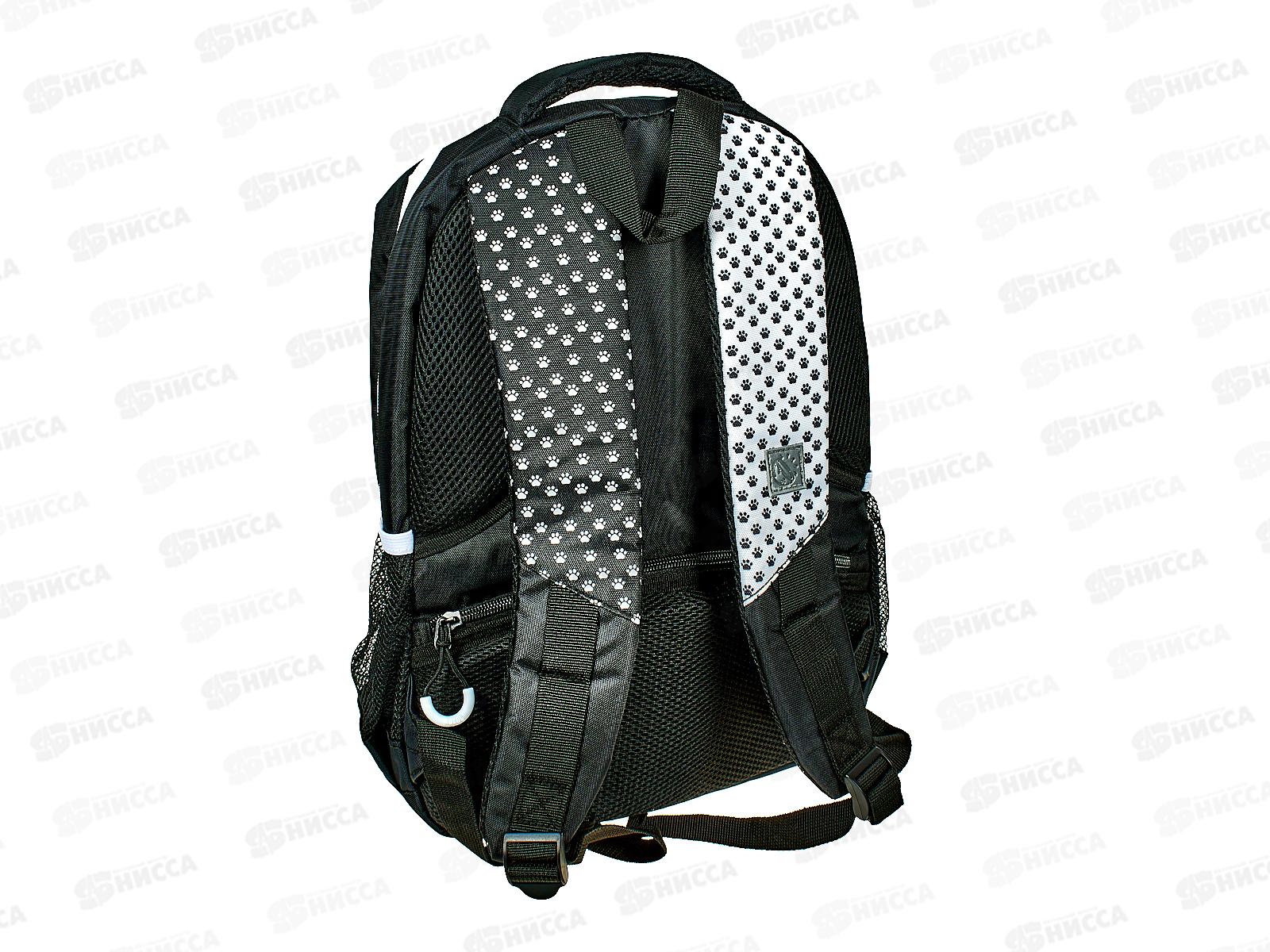 Рюкзак КОКОС Crash Yin Yang.,2отд,230365