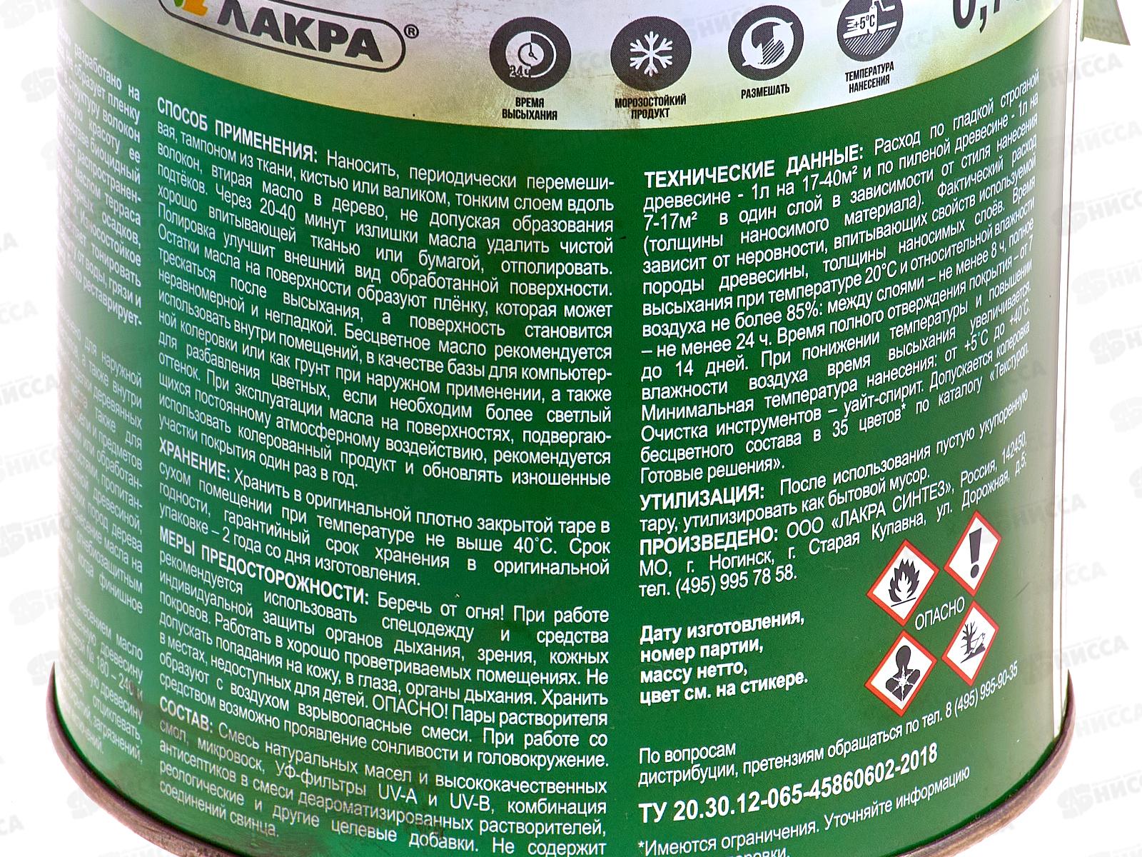 Здоровый Дом масло для террас и деревянных полов,  0.75л, венге *6 СРОК ДО 03.26